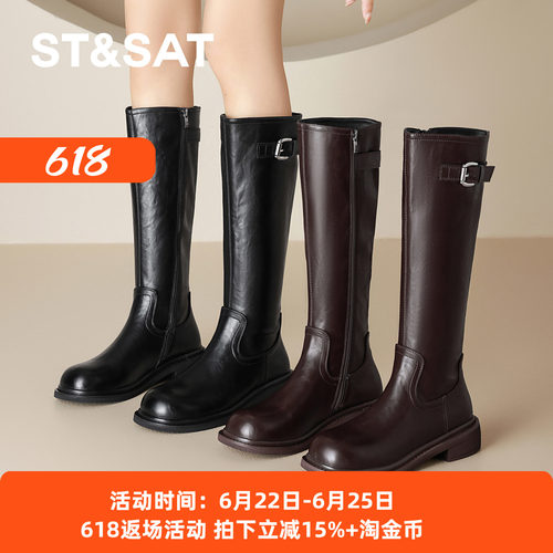 星期六厚底侧拉链复古骑士靴