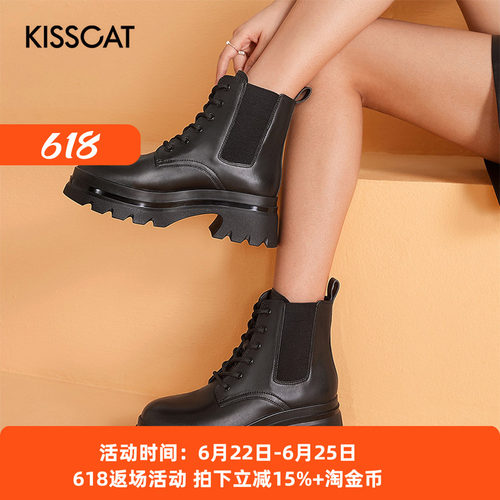 接吻猫秋冬牛皮厚底百搭马丁靴