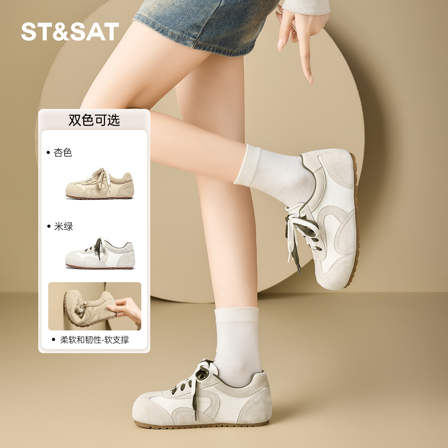星期六春秋圆头系带德训鞋