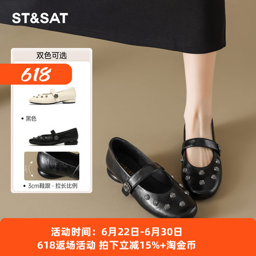 星期六方头浅口玫瑰玛丽珍鞋