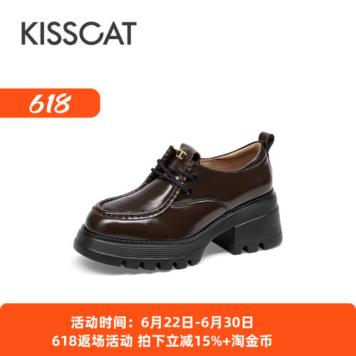 接吻猫复古风时尚厚底增高乐福鞋