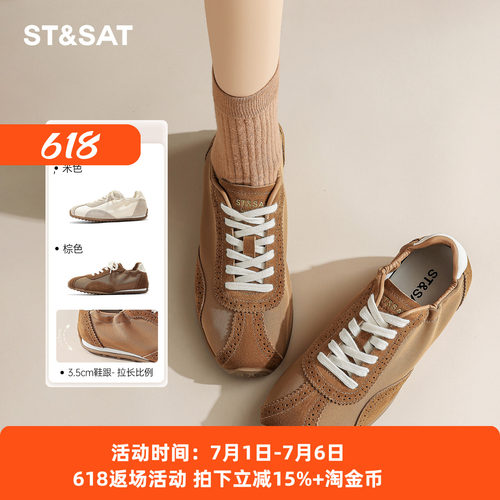 星期六圆头休闲运动德训鞋