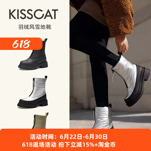 接吻猫时尚百搭厚底增高雪地靴女