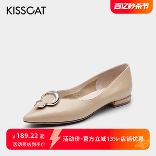 女KA21321 KISS 接吻猫葫芦饰扣牛皮尖头浅口套脚低跟单鞋 CAT