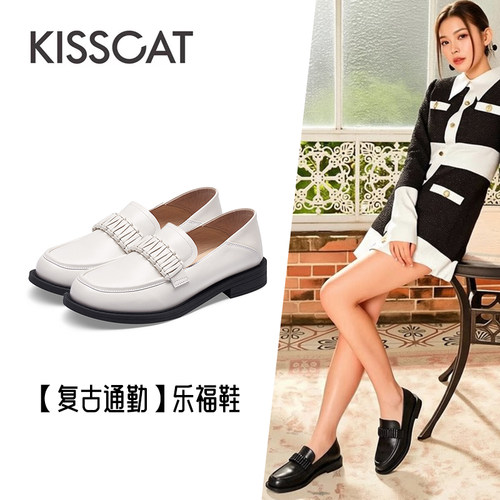接吻猫牛皮圆头粗跟乐福鞋