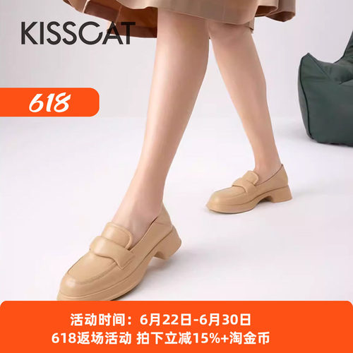 接吻猫时尚方头厚底百搭乐福鞋女