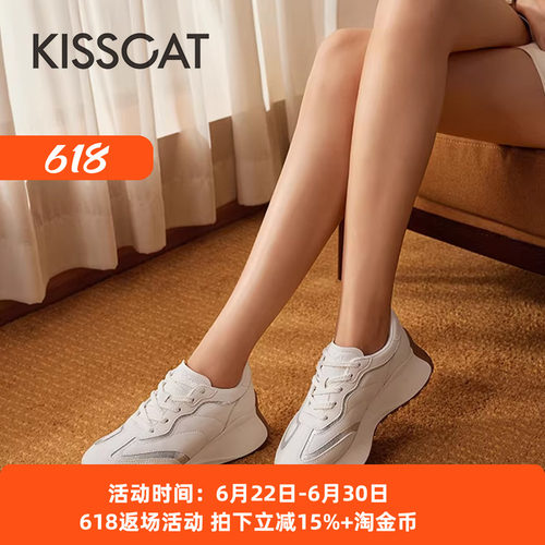 接吻猫时尚百搭增高舒适运动鞋女