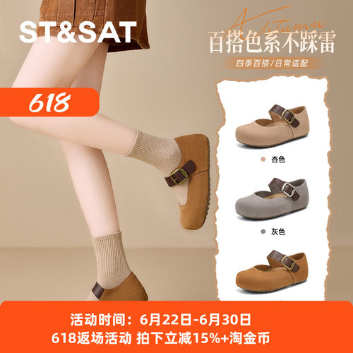 星期六柔软舒适百搭勃肯鞋女