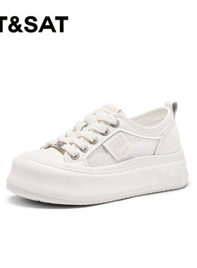 St&Sat/星期六春夏网面透气小白鞋厚底增高休闲单鞋女SSC2112C6K