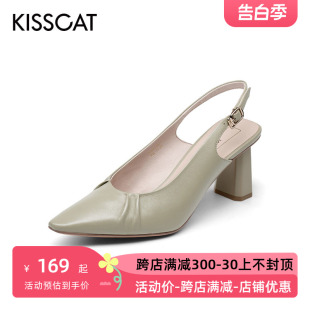 褶皱后空凉鞋 通勤尖头高跟单鞋 接吻猫夏季 KISS CAT 女KA21133