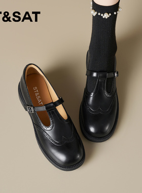 St&Sat/星期六春秋新款T字带玛丽珍鞋厚底英伦小皮鞋女SSE1111C2N