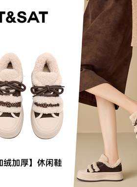 St&Sat/星期六冬季加绒保暖休闲板鞋厚底单鞋毛毛鞋女SSD411DCTY
