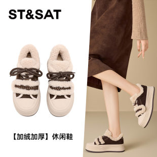 毛毛鞋 St&Sat 厚底单鞋 加绒保暖休闲板鞋 女SSD411DCTY 星期六冬季
