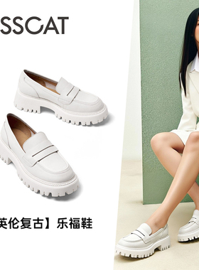 KISS CAT/接吻猫春秋牛皮乐福鞋厚底小皮鞋通勤单鞋女KA21573-50