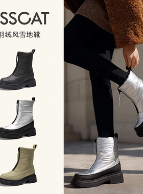 KISS CAT/接吻猫秋冬牛皮拼接保暖羽绒靴厚底雪地靴女KA43791-50