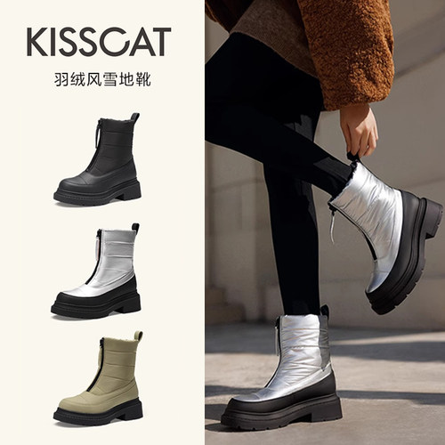 接吻猫时尚百搭厚底增高雪地靴女