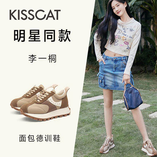 接吻猫春秋圆头厚底德训鞋