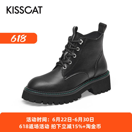 接吻猫秋冬季时尚经典马丁靴
