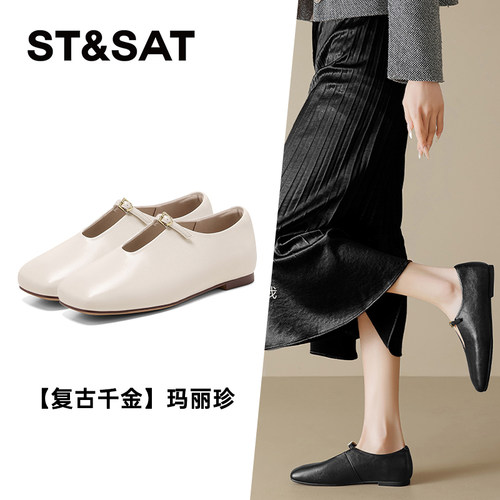 星期六方头浅口低跟乐福单鞋