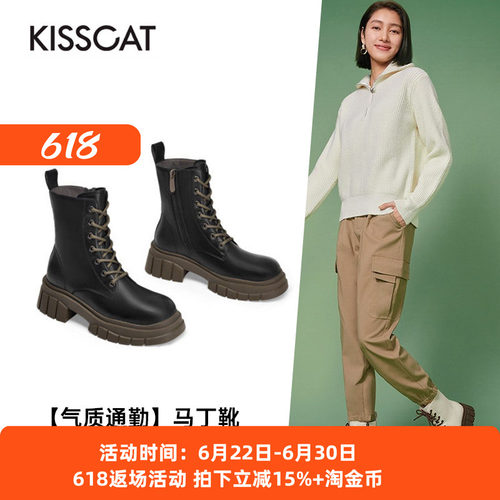 接吻猫牛皮厚底增高马丁靴