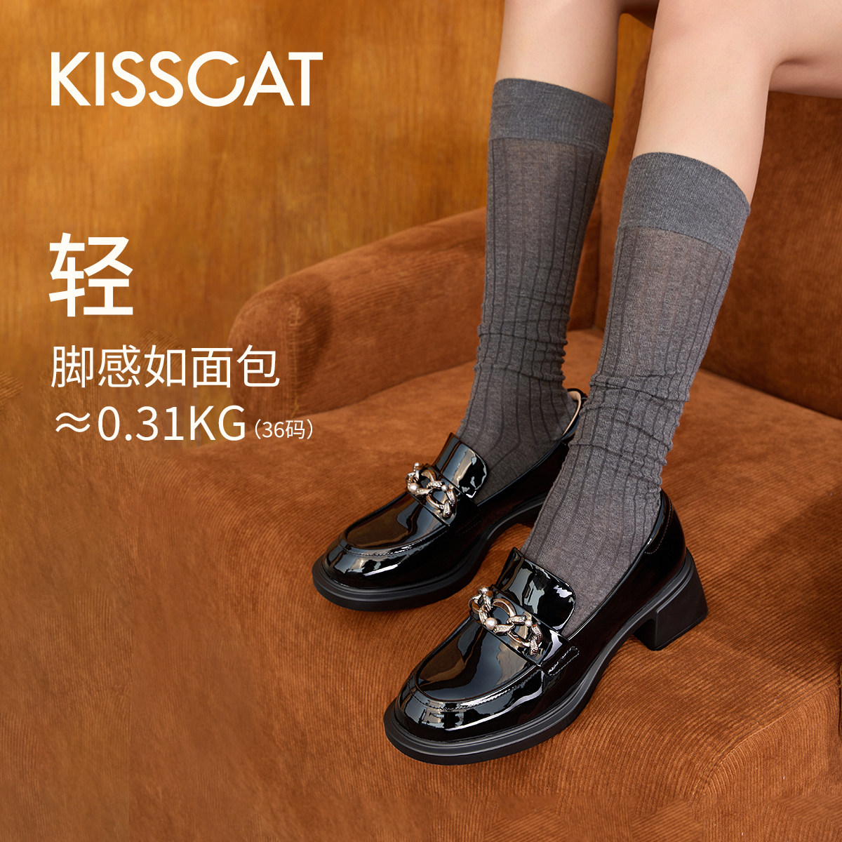 接吻猫通勤舒适牛皮乐福鞋女