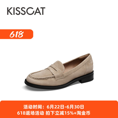 接吻猫复古软底羊绒乐福鞋