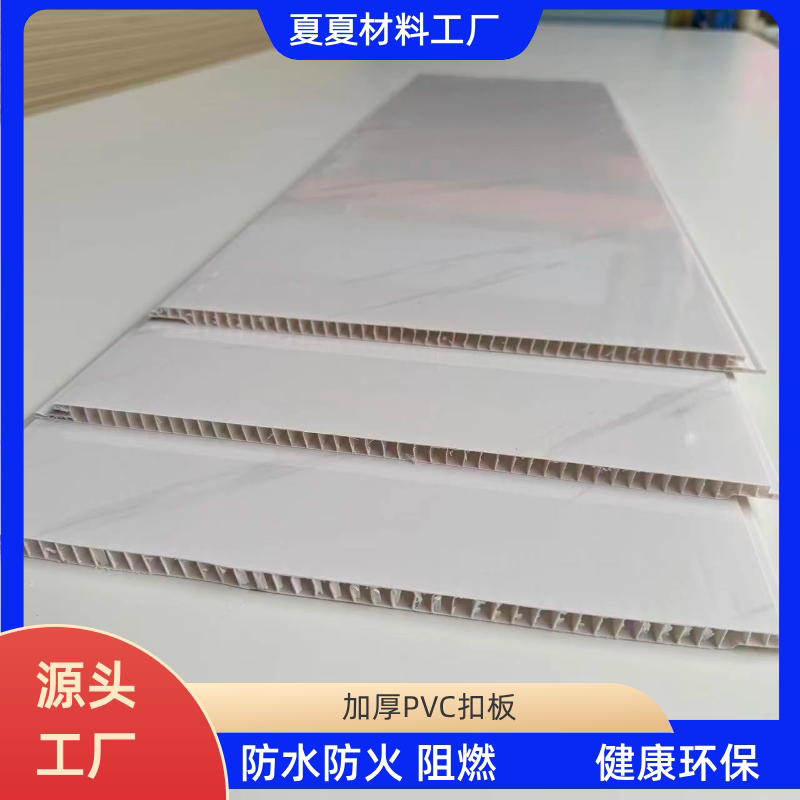 加厚pvc硬塑板塑料扣板吊顶天花板自装长条工装吊顶材料客厅厂房