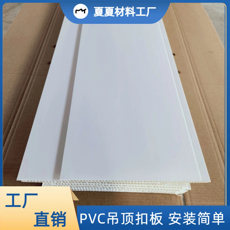 30宽PVC扣板屋顶装饰天花板吊顶厨房客厅卫生间卧室环保自装集成