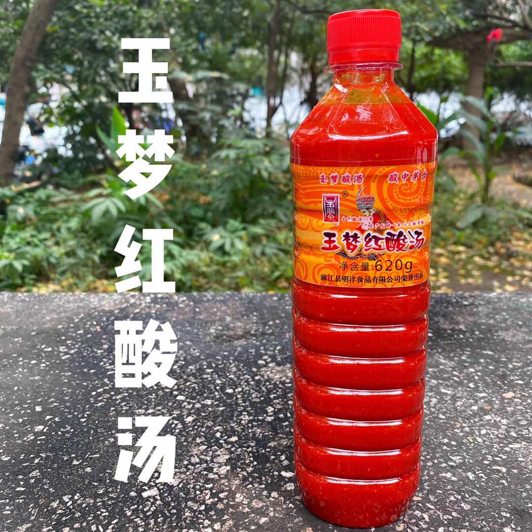 红酸汤调味料贵州火锅底料玉梦