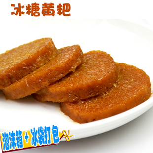 全店3份包邮黔西冰糖黄粑 贵州特产小吃糕点糯米粑400g夜郎食味