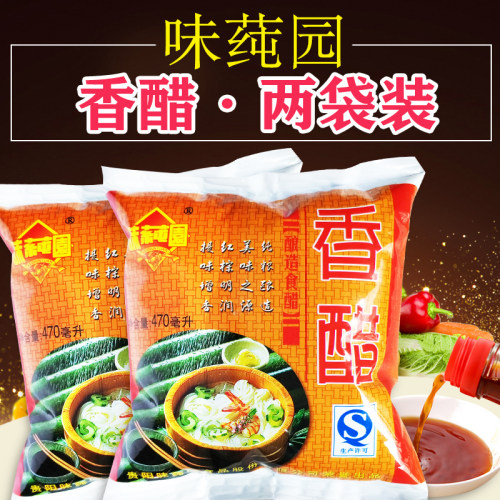 酿造香醋贵阳味莼园佐料贵州特产