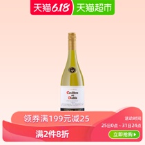 Chile original bottle imported red wine dry dew red devil Chardonnay Dry White Wine 750ml / bottle