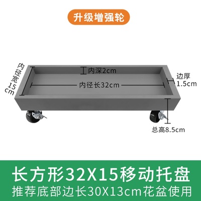 长方形仿2水泥花盆托盘带轮可移动接水盘加厚耐用底座底盘大号特