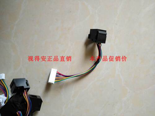 Shidean视得安室内分机789转接线排线转网线接头C168 C160