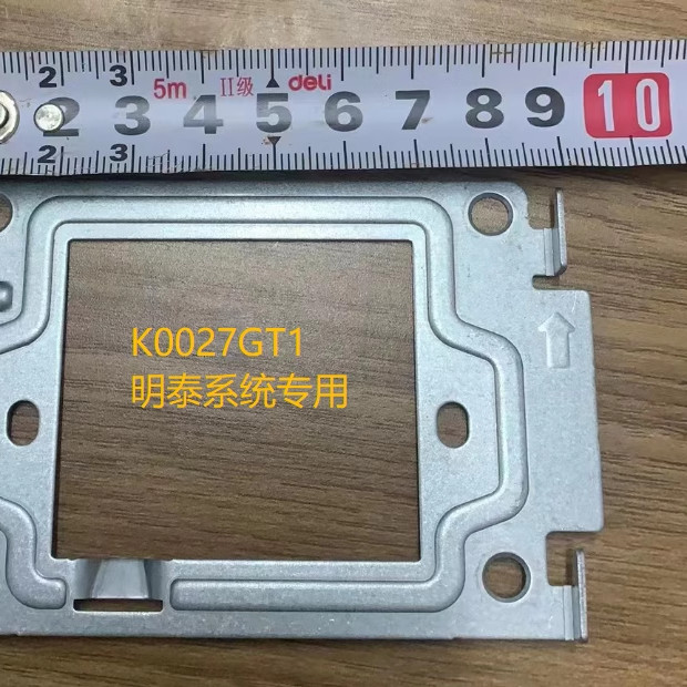 Shidean视得安可视对讲通用挂墙架挂板底座D2009 68 K0系列数字机