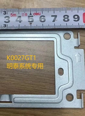 Shidean视得安可视对讲通用挂墙架挂板底座D2009 68 K0系列数字机