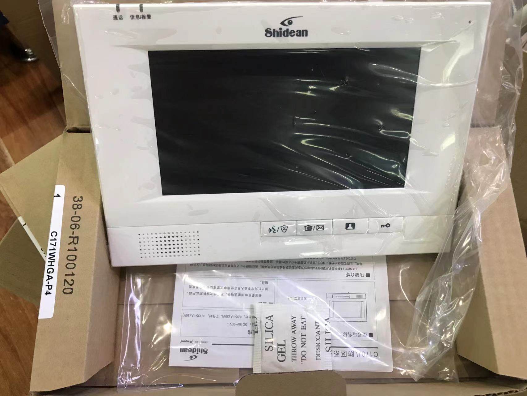 全新室内门铃视得安C160WHGA-P4