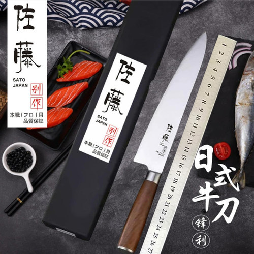 牛肉刀料理刀寿司刀西式菜刀分刀