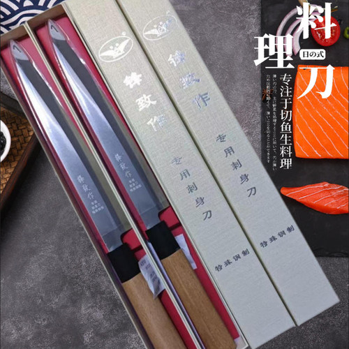 锋致作刺身刀日式料理刀寿司刀具