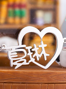 订做纯银名字项链爱心情人节礼物