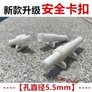 免安装蒙古包蚊帐配件魔术帐接头手抛帐篷子母扣速开固定扣底座