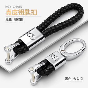 Q50L 适用于英菲尼迪钥匙扣FX35FX37 EX25 FX45 QX50车钥匙链 Q70