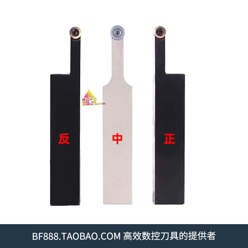 圆弧仿型刀杆 r3/r4/r5/r6 加长切深 加深车刀 sracr/srdpn/srapl