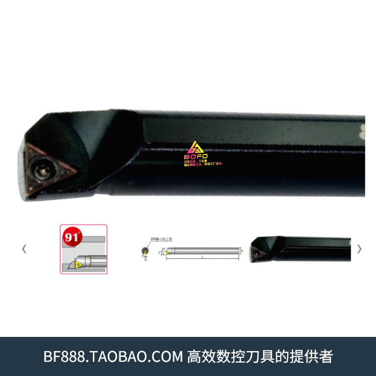 91度益诠内孔镗孔三角刀杆S10K/S12M/S16Q/S20R-STFCR11/STFCL11 五金/工具 孔车刀 原图主图