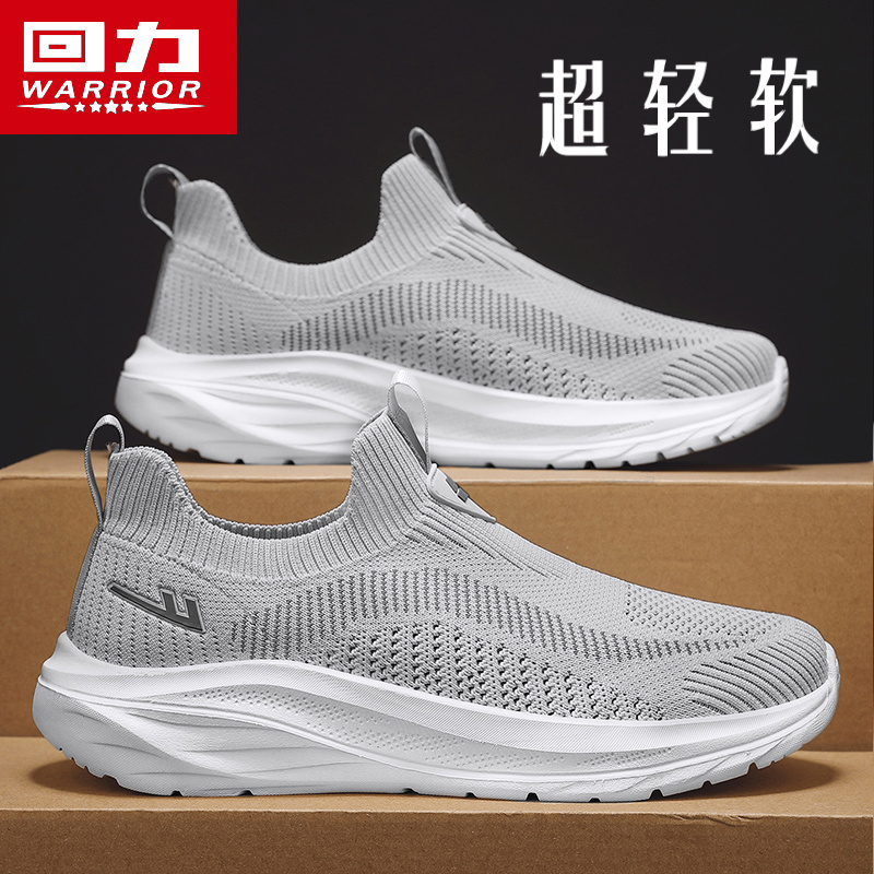 回力夏季一脚蹬男鞋防臭超轻软底