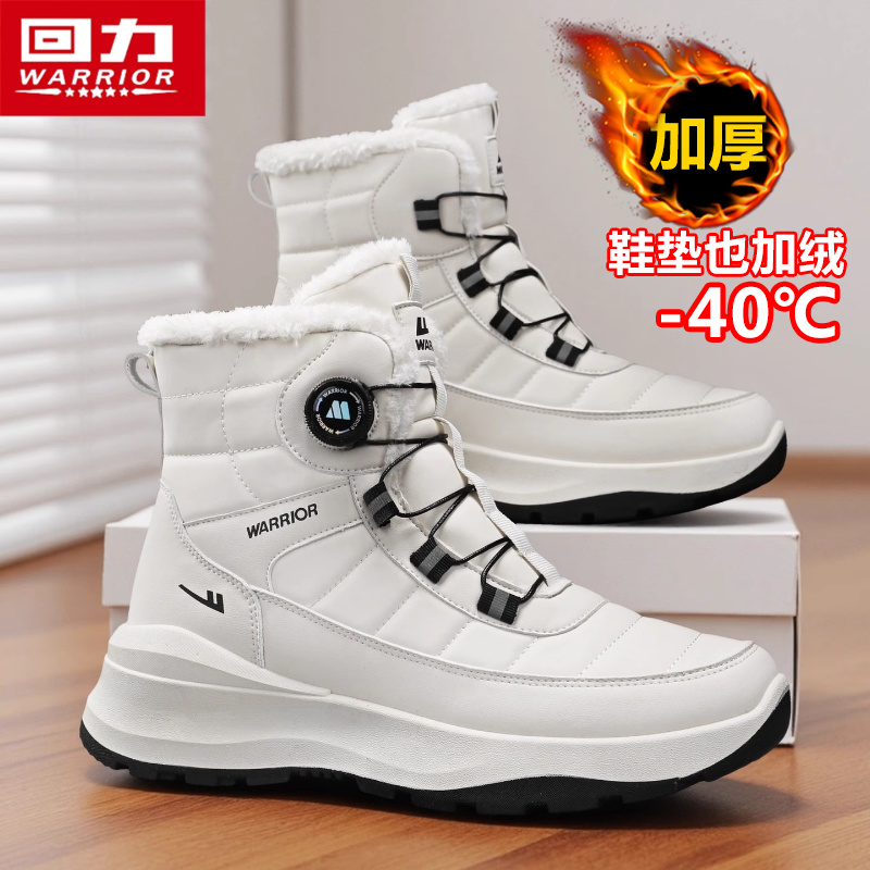 回力正品雪地靴女冬季加绒加厚