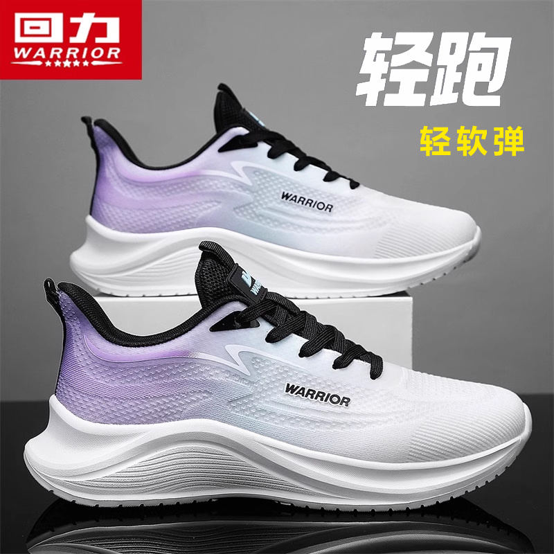 软轻弹Warrior/回力跑鞋超软舒适