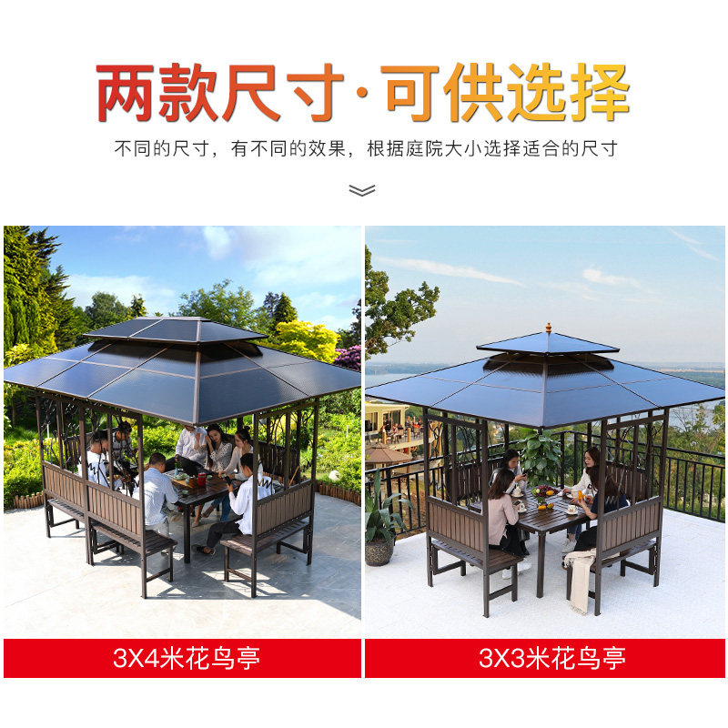 户外遮阳棚庭院花园露天移动休闲简易室外阳台组装露台大帐篷凉亭