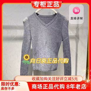 针织衫 Anyspoor 85D563 新款 2026春季 国内专柜正品 代购