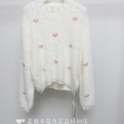 映氏ins打底外穿甜美爱心针织